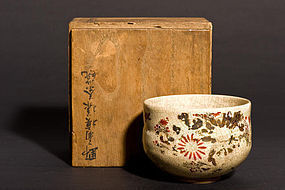 Nodate Kyoto Tea Bowl with wild chrysanthenum