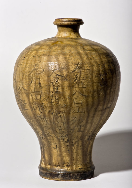 13th. century Ko Seto Kamakura Vase