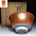 100 year old Eiraku Kutani Bowl with original wood box