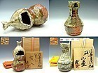 2 Shigaraki Vases by Koyama Kiyoko with original box