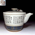 Old Kutani Ware Tea Pot with Noh Lyrics - Meiji Period