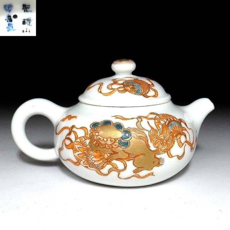Imari Porcelain Tea Pot from the famous Hichozan Kiln