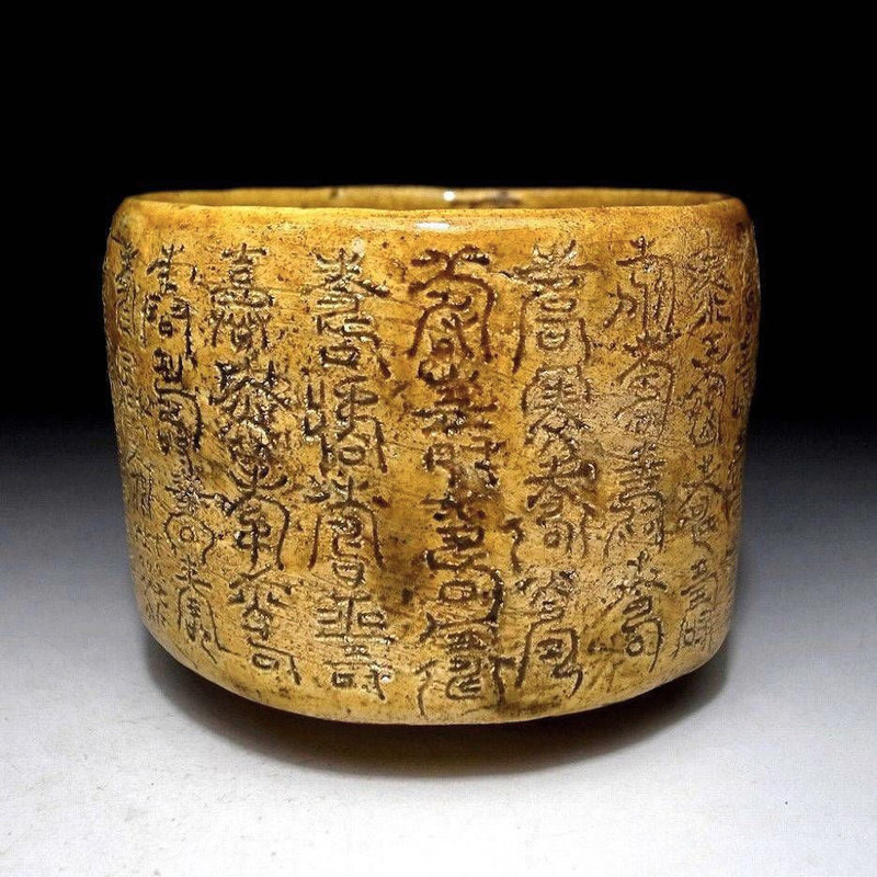 One-of-a-kind! 120 year old Raku Chawan with chinese characters