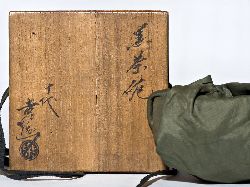 Edo Period Raku Chawan by the 10th. Kichizaemon Tan-Nyu