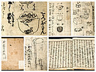 Japanese Tea Ceremony Book from 1806 Bunka 2