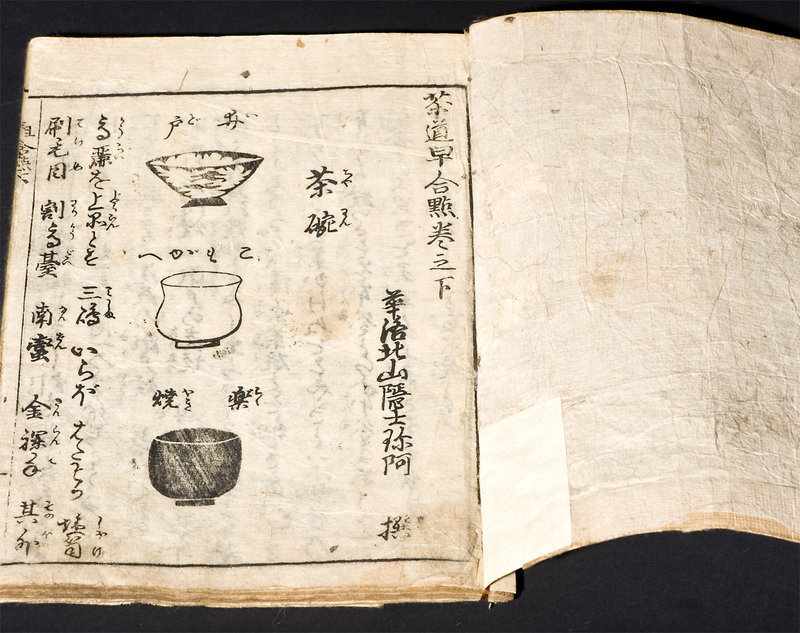 Japanese Tea Ceremony Book from 1806 Bunka 2