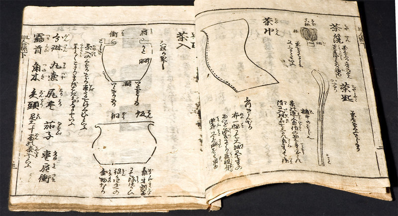 Japanese Tea Ceremony Book from 1806 Bunka 2