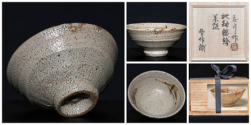 Stunning Mashiko Chawan by greatest Shoji Hamada