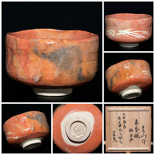 Superb Aka Raku Chawan by greatest Kichizaemon Konyu