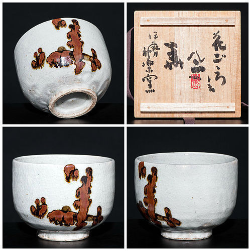 Kagura-Gama Chawan by greatest Zen Monk Shimizu Kosho