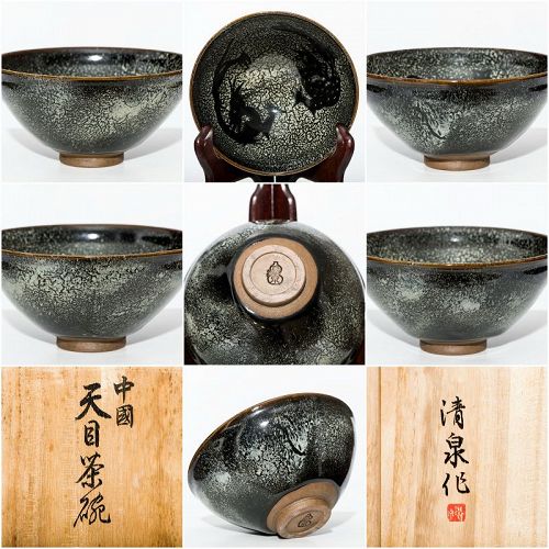 Chinese Tenmoku Tea Bowl by great Wong Ching Chuen