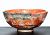 Aka Raku Chawan with buddhist symbols by greatest Choraku III (item ...