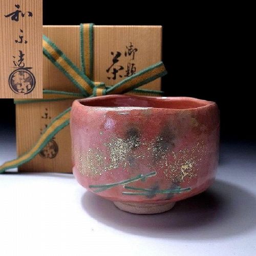 Aka Raku Chawan made by famous Waraku Kawasaki