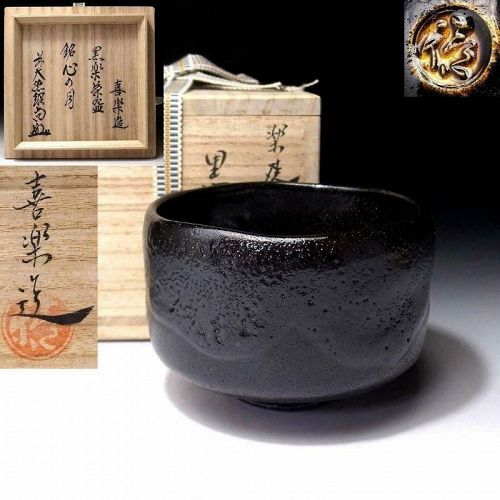 Kuro Raku Chawan by great Kiraku Kuzu with sign of Daitokji Temple