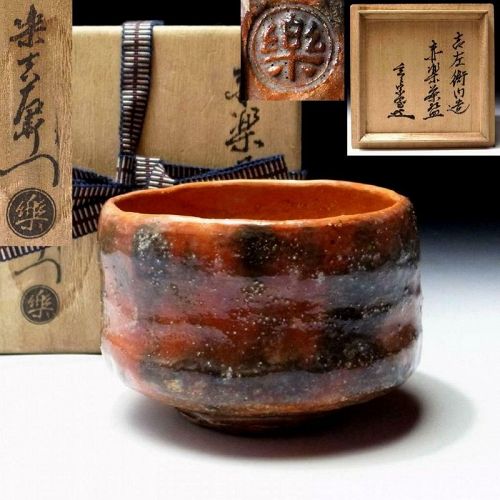 Aka Raku Chawan by greatest 12th Kichizaemon Konyu