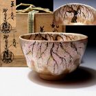 Magnificent Kyo Ware Tea Bowl with Shiro-Chibu