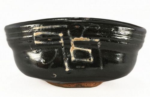 Seto Kuro Oribe Chawan Edo Period