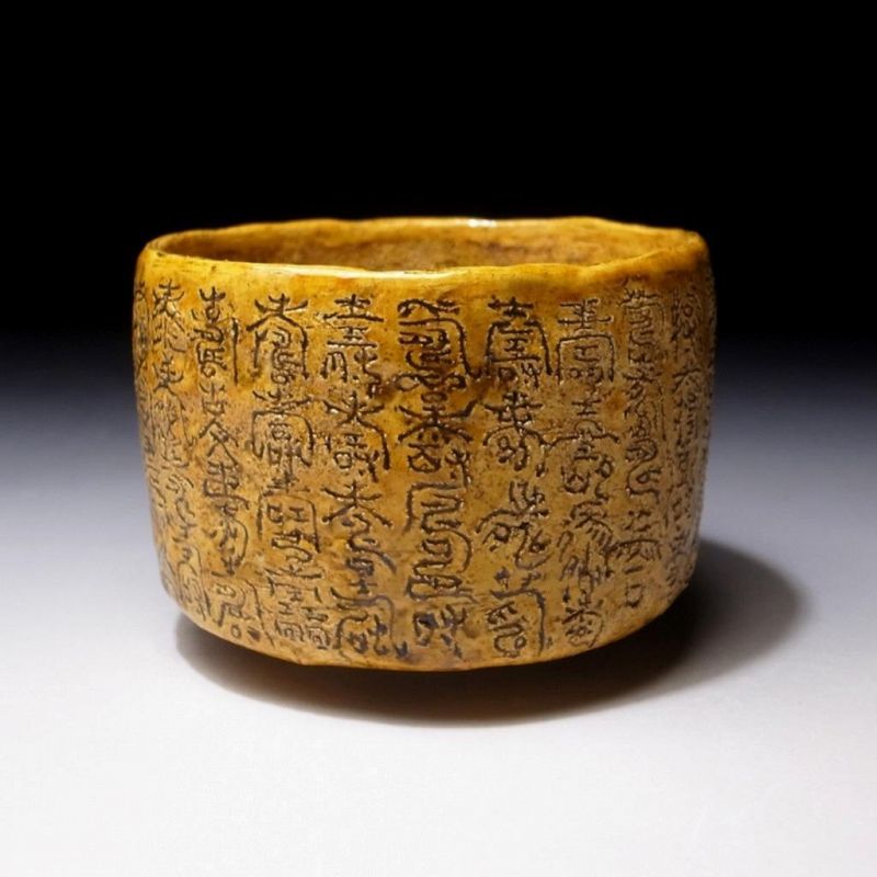 Antique Raku Chawan with Chinese Charakters