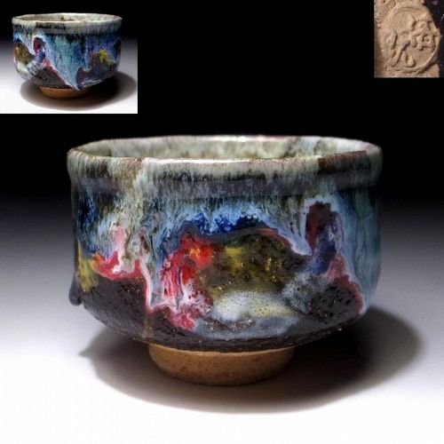 Contemporary Hagi Chawan by great artist Seigan Yamane