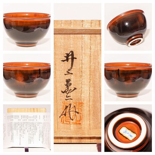 Arita Tenmoku Porcelain Chawan by greatest LNT Inoue Manji