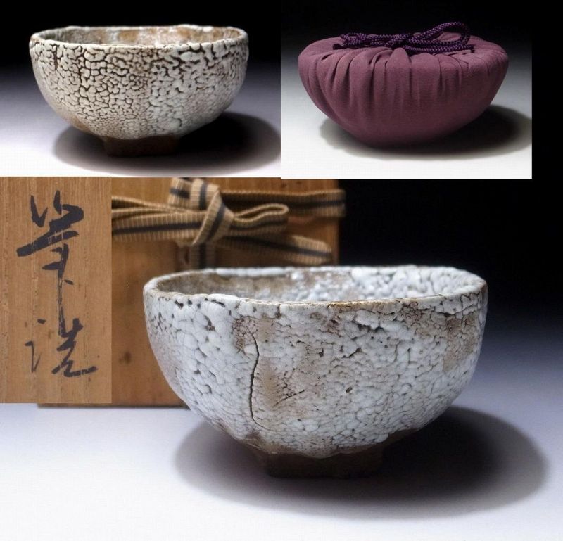 Antique Japanese Shino Chawan from 1850