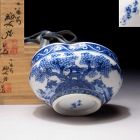 Hand painted Porcelain Kyo Tea Bowl made by the 2nd Shoami Heian