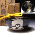 Antique Kuro Oribe Chawan by greatest Shunsen Kato (2nd Sakusuke Kato)