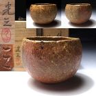 Masterful Shigaraki Chawan by the 5th Rakusai Takahashi