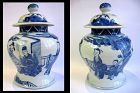 Kangxi Period Porcelain Lidded Jar