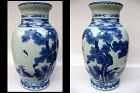 Chinese Porcelain Vase, Qianlong Mark