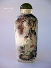 Chinese Inside Painted Snuff Bottle, Signed