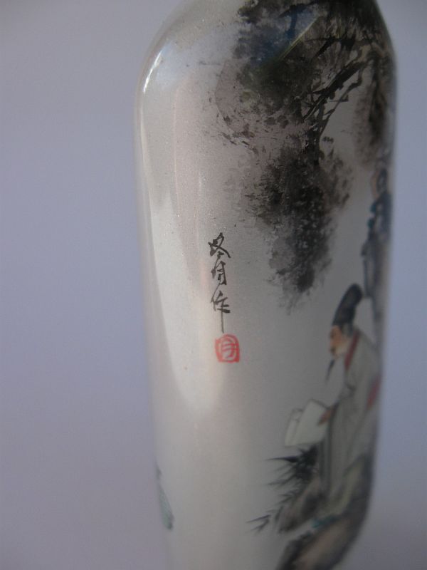Chinese Inside Painted Snuff Bottle, Signed