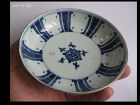 Chinese Kangxi Period Porcelain Poem Bowl, Marked