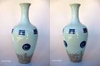 Chinese Porcelain Ba gua Vase, Guangxu Mark