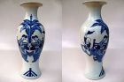 Chinese Porcelain Blue and White Eliza Vase