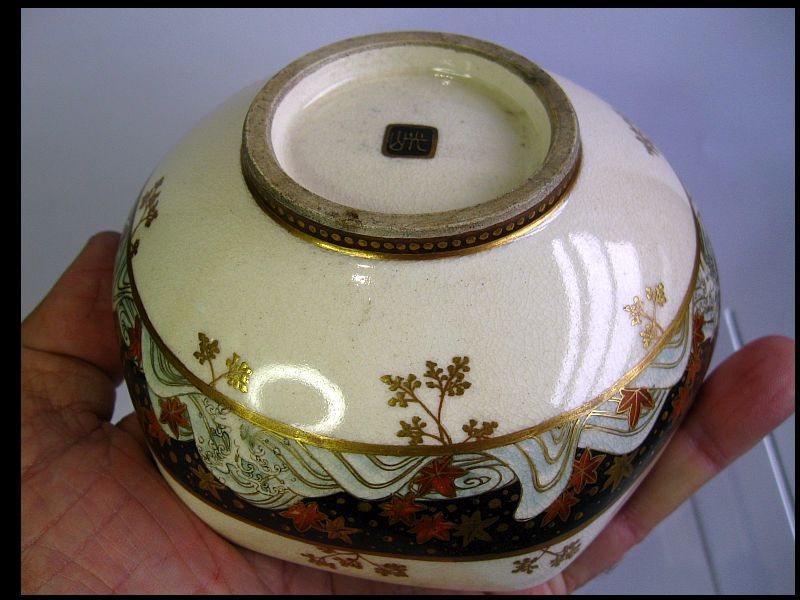 Japanese Satsuma Bowl by Kozan