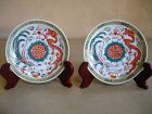 Pair of Chinese Famille Rose Porcelain Guangxu Dishes, Marked