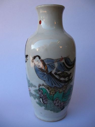 Small Chinese Porcelain Wucai Vase