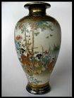 Japanese Satsuma Vase By Seizan