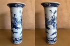 Chinese Porcelain Blue and White Figural Sleeve Vase