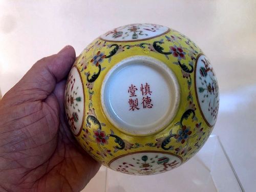 Chinese Porcelain Medallion Bowl, Shen de tang zhi Mark