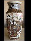 Japanese Large Satsuma Vase, Signed