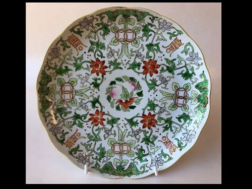 Chinese Porcelain Famille Verte Low Bowl, Jiaqing Marks