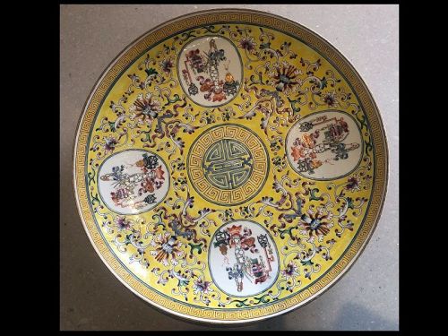 Chinese Famille Jaune Porcelain Lotus Scroll Medallion Bowl, Guangxu