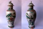 Chinese Porcelain Famille Verte Lidded Vase