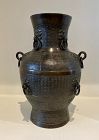 Fine Ming bronze vase