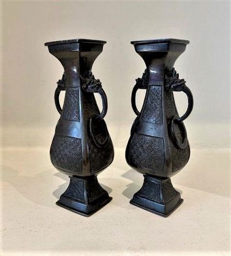 Pair Yuan dynasty bronze vases