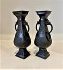 Pair Yuan dynasty bronze vases