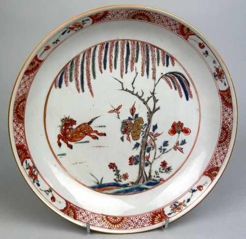 Kangxi famille verte dish