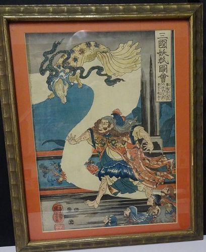 RARE ORIGINAL JAPANESE KUNIYOSHI WOODBLOCK PRINT 1849-1850